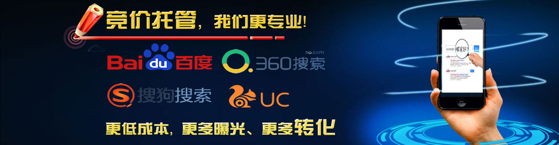 鹰潭sem优化